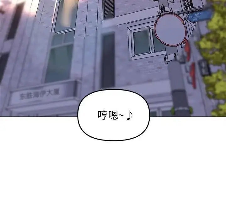 漫画《双面人》第19话第62张图