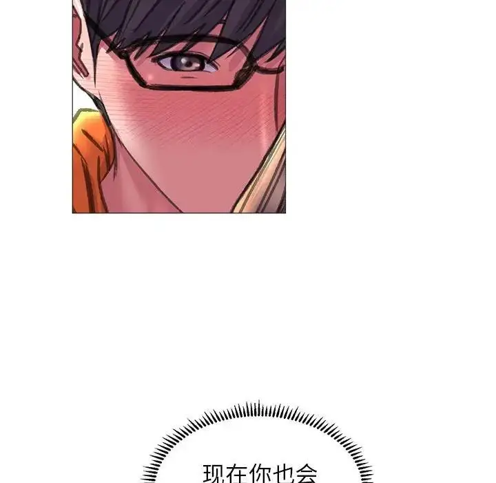 漫画《双面人》第19话第86张图