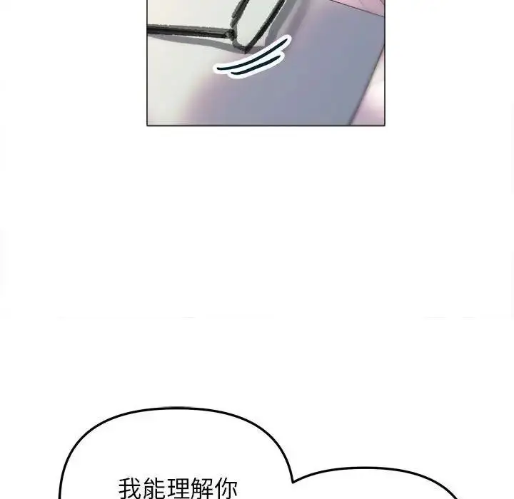 漫画《双面人》第21话第18张图