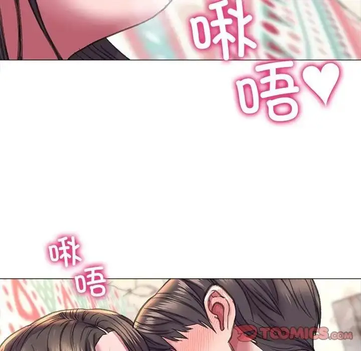 漫画《双面人》第21话第45张图