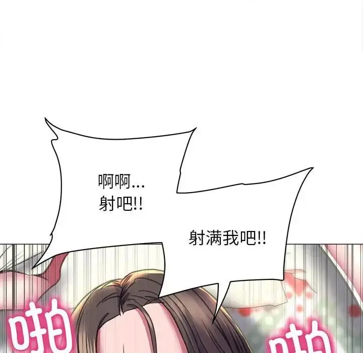 漫画《双面人》第21话第49张图