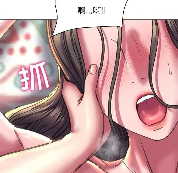 漫画《双面人》第21话第52张图