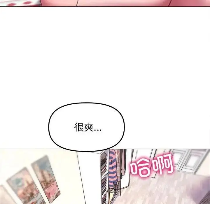 漫画《双面人》第21话第67张图