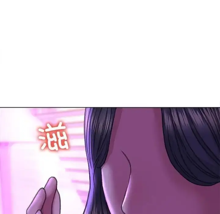 漫画《双面人》第21话第85张图