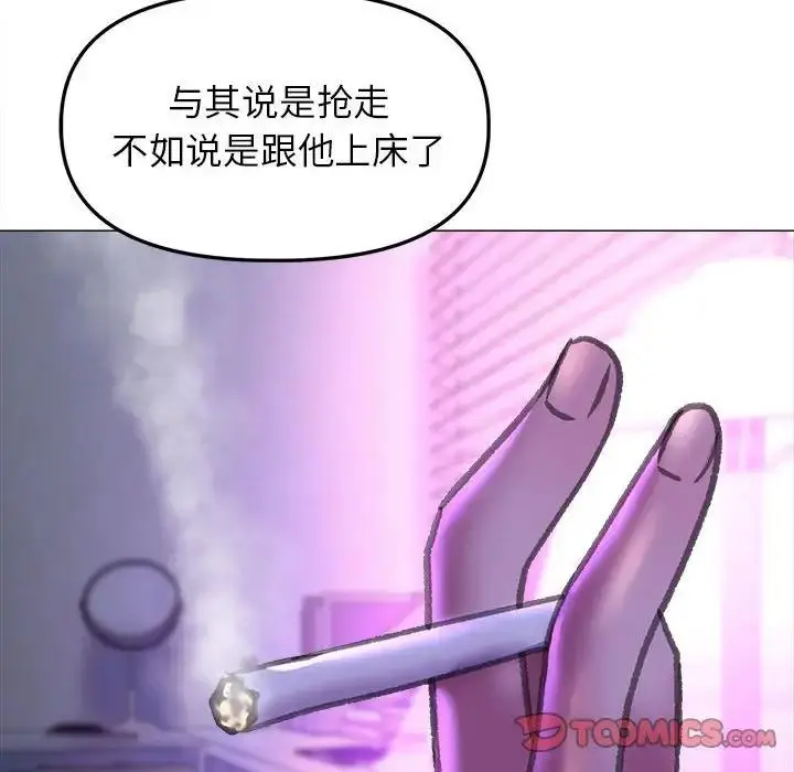 漫画《双面人》第21话第93张图