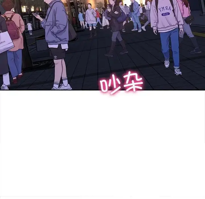漫画《双面人》第22话第11张图