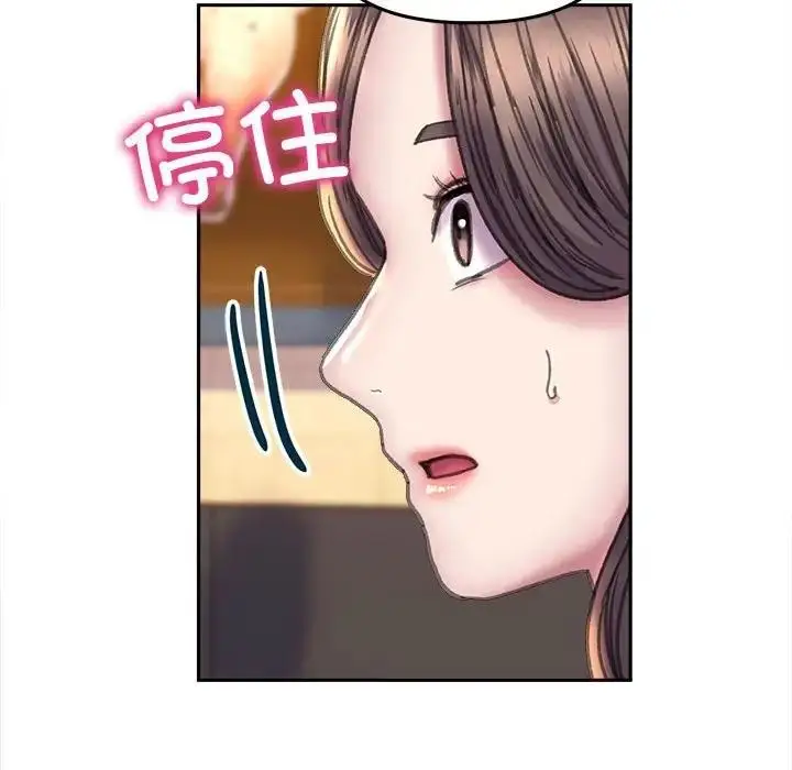 漫画《双面人》第22话第47张图