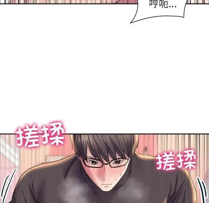 漫画《双面人》第23话第107张图