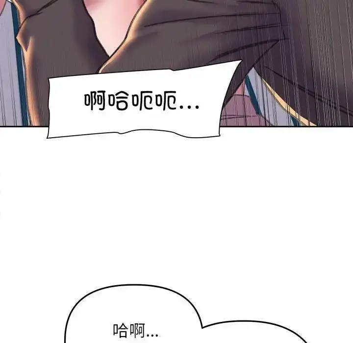 漫画《双面人》第23话第113张图