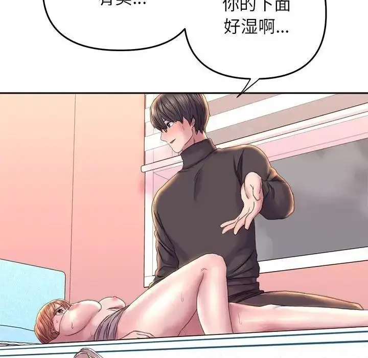 漫画《双面人》第23话第120张图