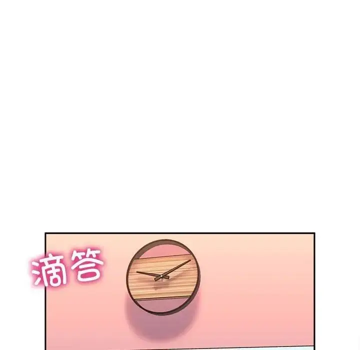 漫画《双面人》第23话第13张图