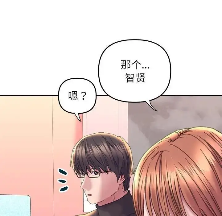 漫画《双面人》第23话第19张图