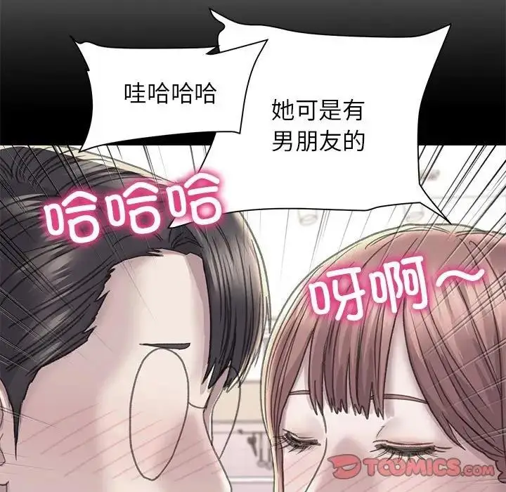漫画《双面人》第23话第27张图
