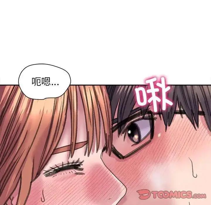 漫画《双面人》第23话第81张图