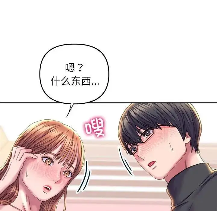 漫画《双面人》第24话第109张图