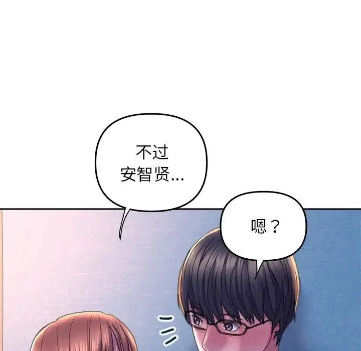漫画《双面人》第24话第134张图