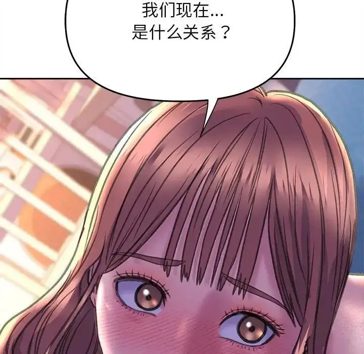 漫画《双面人》第24话第138张图