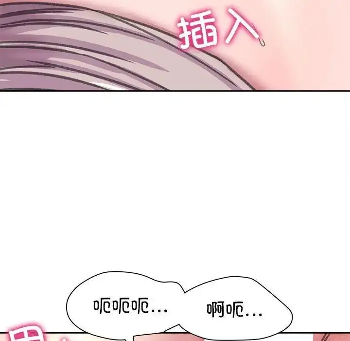 漫画《双面人》第24话第23张图