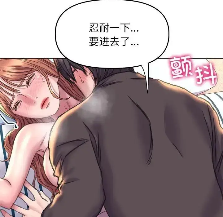 漫画《双面人》第24话第28张图