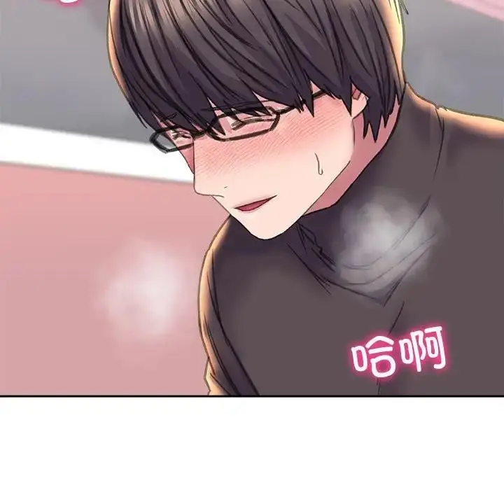 漫画《双面人》第24话第44张图