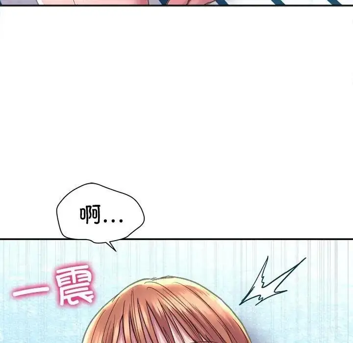 漫画《双面人》第24话第50张图