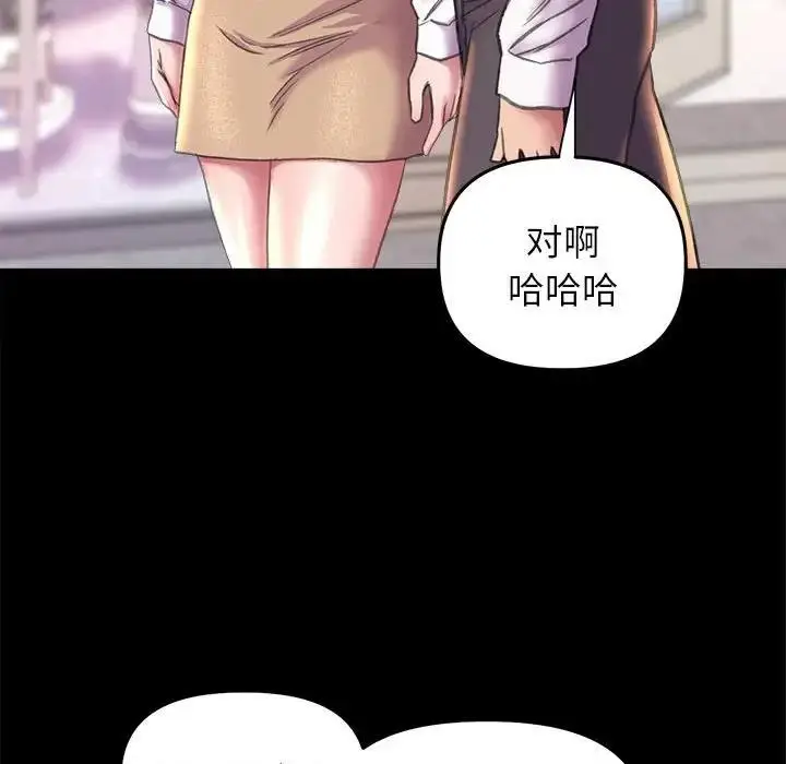 漫画《双面人》第24话第62张图