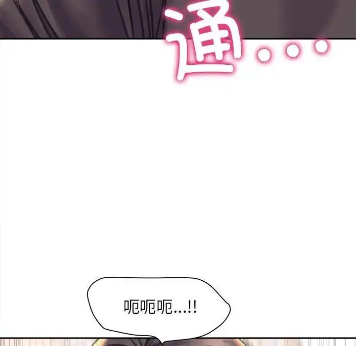 漫画《双面人》第24话第91张图