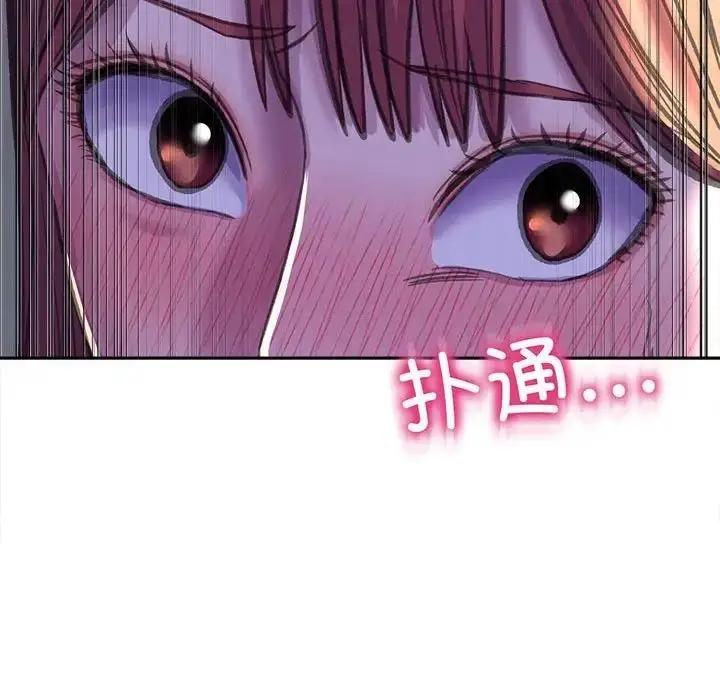 漫画《双面人》第25话第149张图