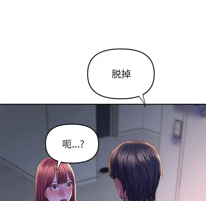 漫画《双面人》第25话第78张图