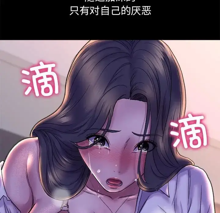 漫画《双面人》第27话第162张图