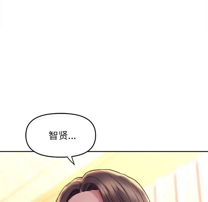 漫画《双面人》第27话第33张图