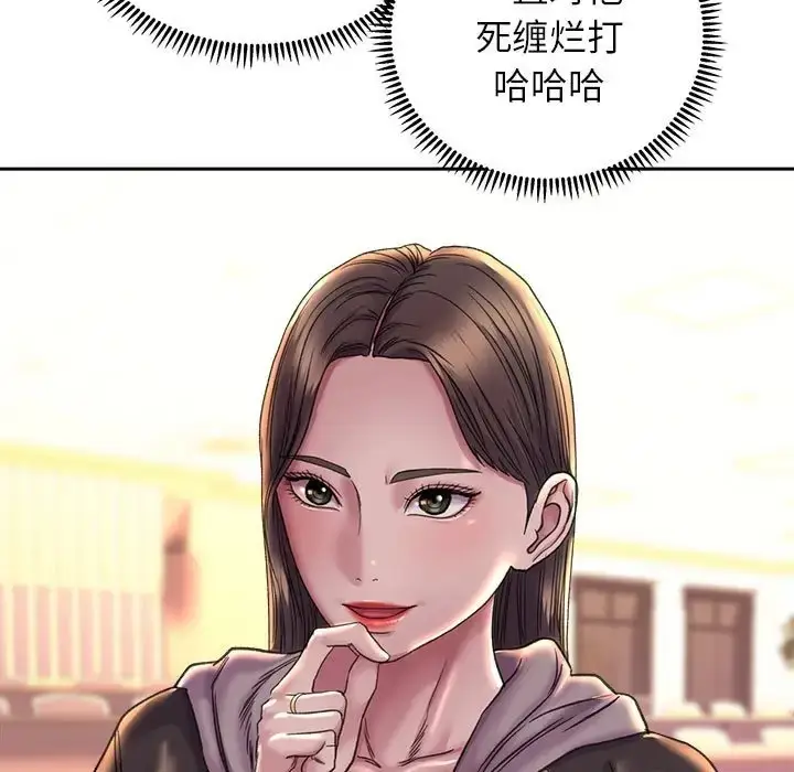 漫画《双面人》第27话第55张图
