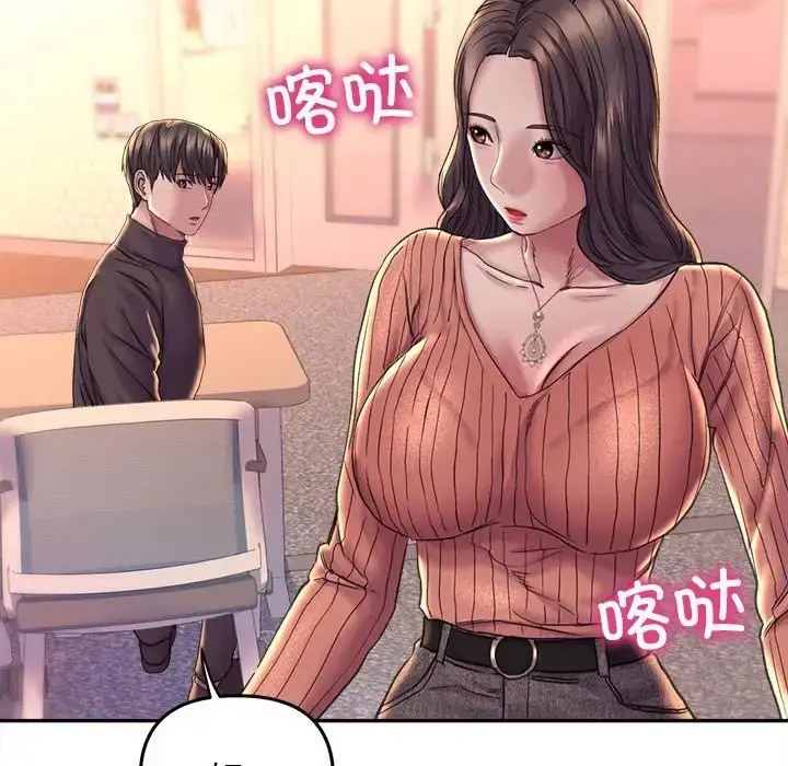 漫画《双面人》第27话第58张图