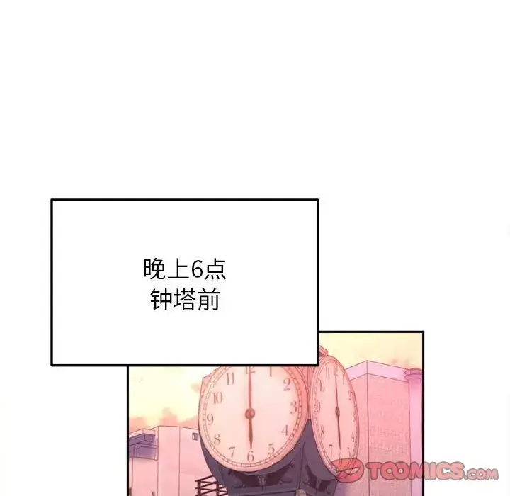 漫画《双面人》第27话第66张图
