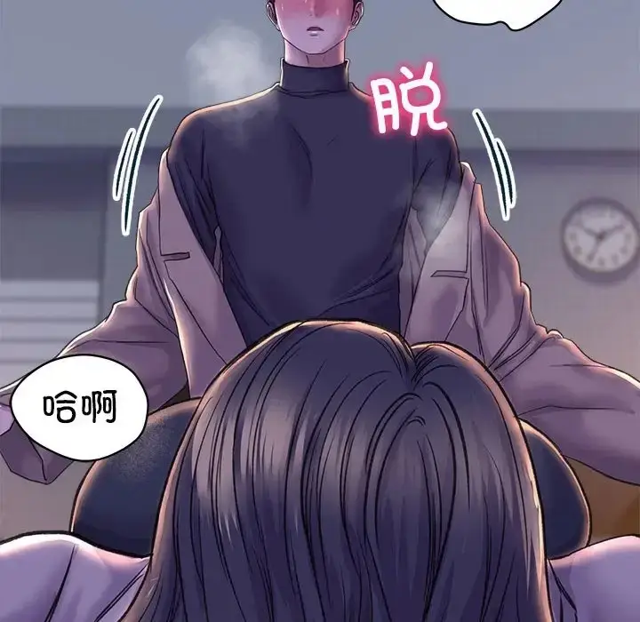 漫画《双面人》第28话第114张图