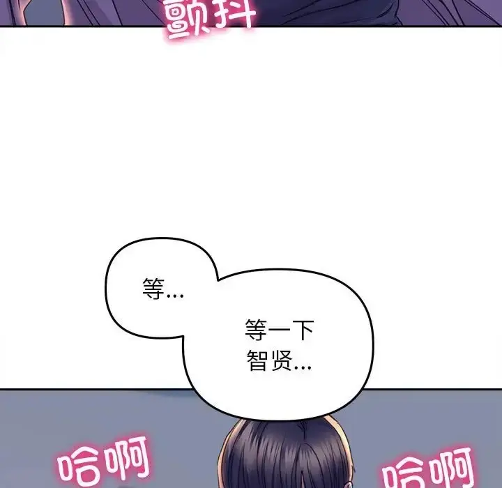 漫画《双面人》第28话第121张图