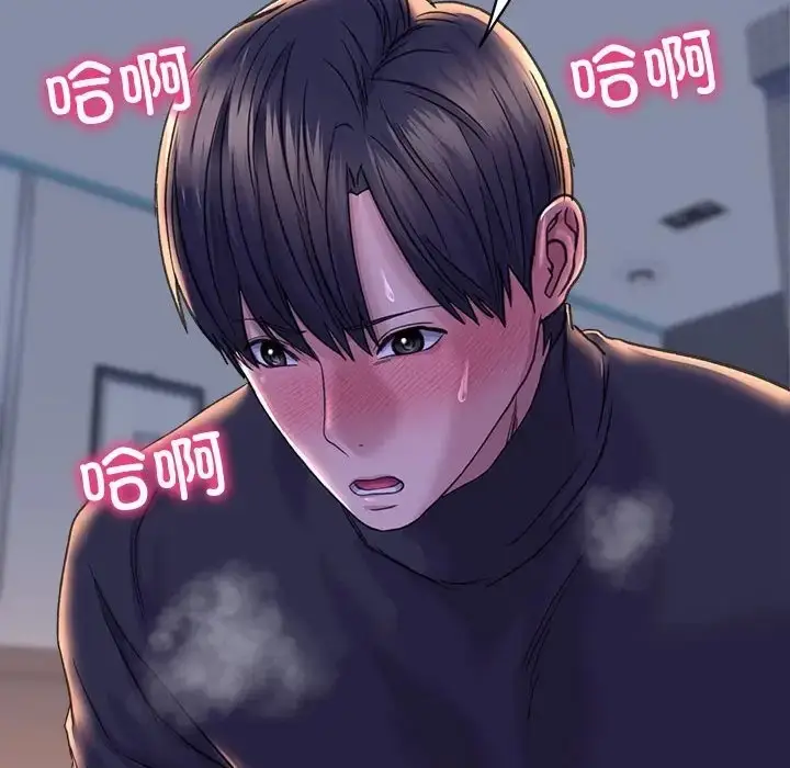 漫画《双面人》第28话第124张图