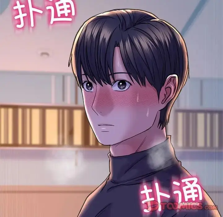 漫画《双面人》第28话第141张图