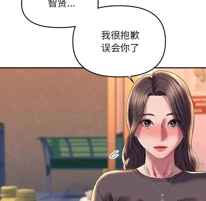 漫画《双面人》第28话第30张图