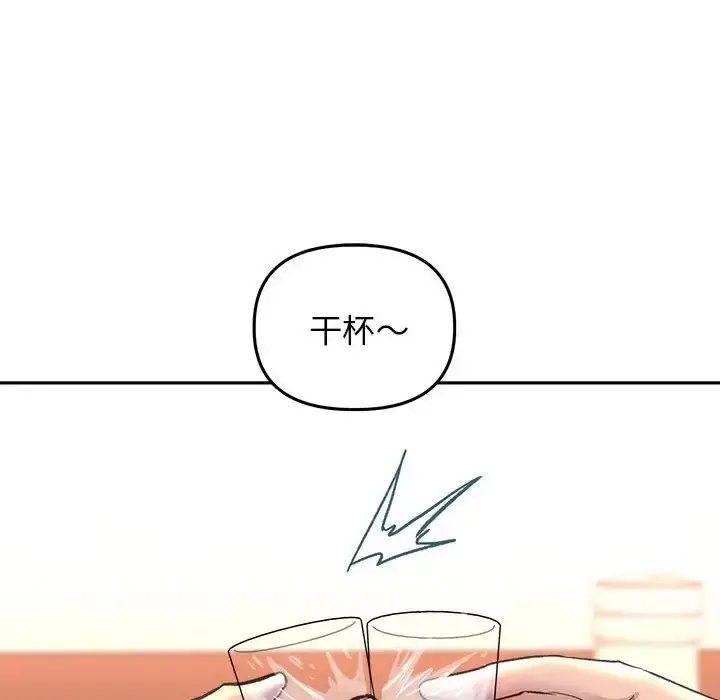漫画《双面人》第28话第40张图