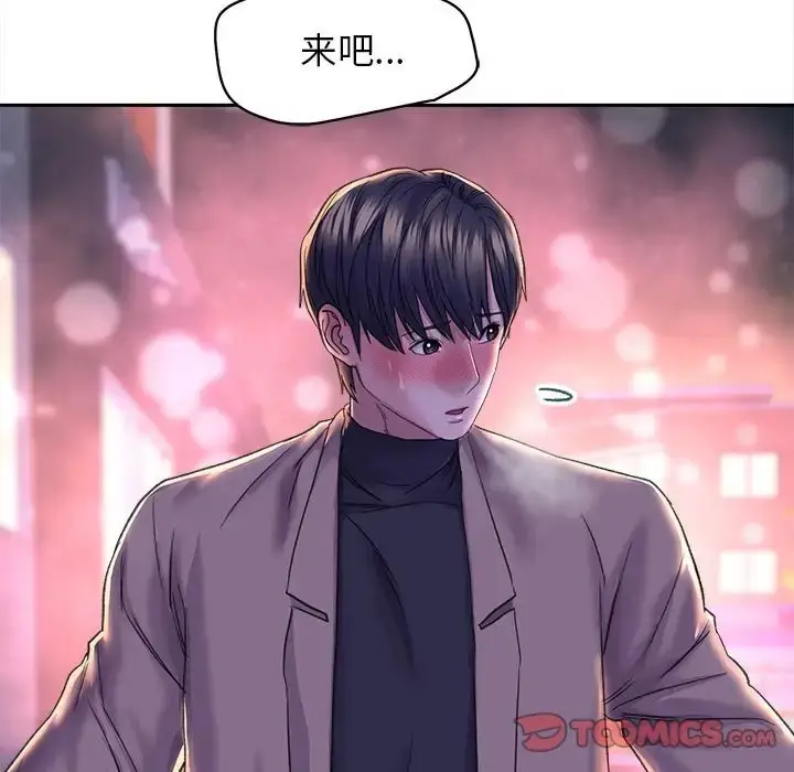 漫画《双面人》第28话第63张图