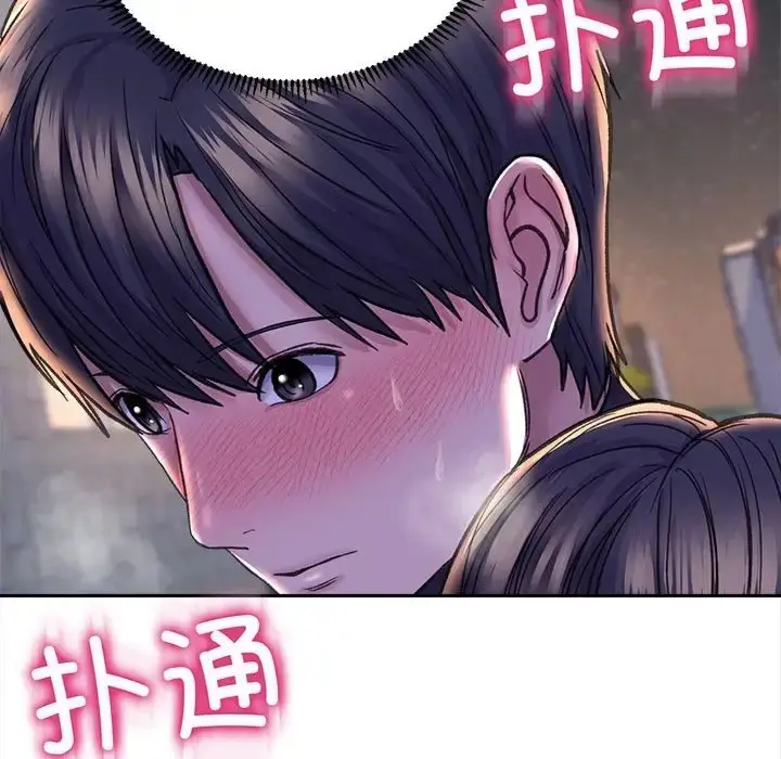 漫画《双面人》第28话第72张图