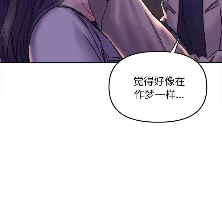 漫画《双面人》第28话第79张图