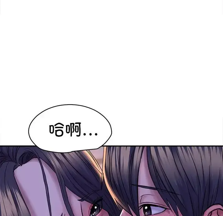 漫画《双面人》第28话第86张图