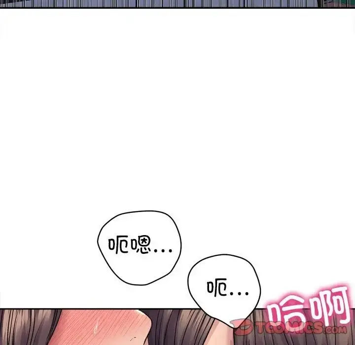 漫画《双面人》第28话第99张图