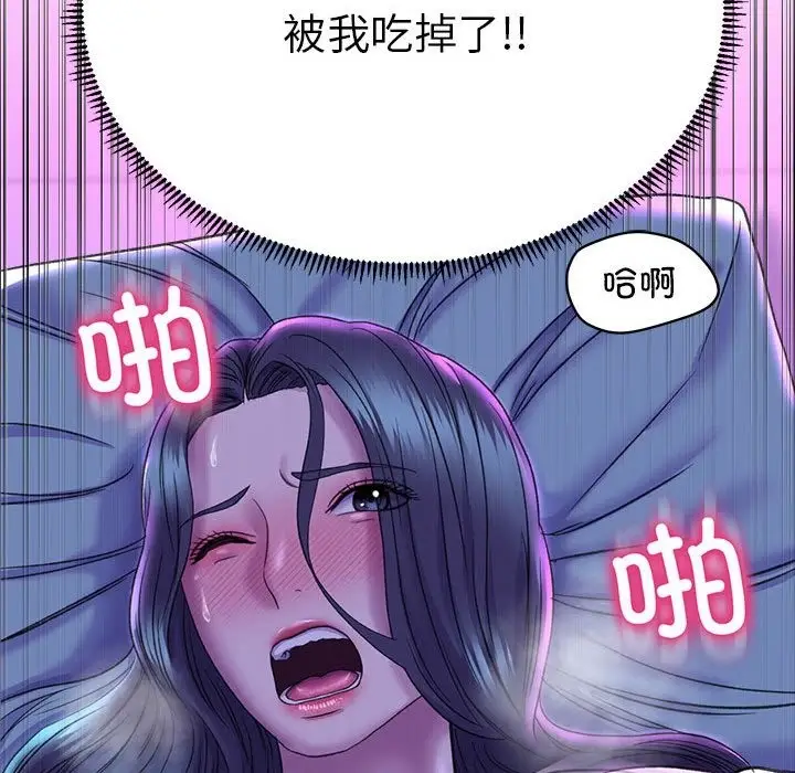 漫画《双面人》第29话第103张图