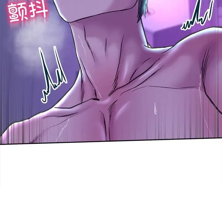 漫画《双面人》第29话第115张图