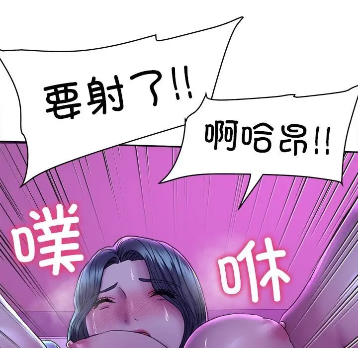 漫画《双面人》第29话第116张图