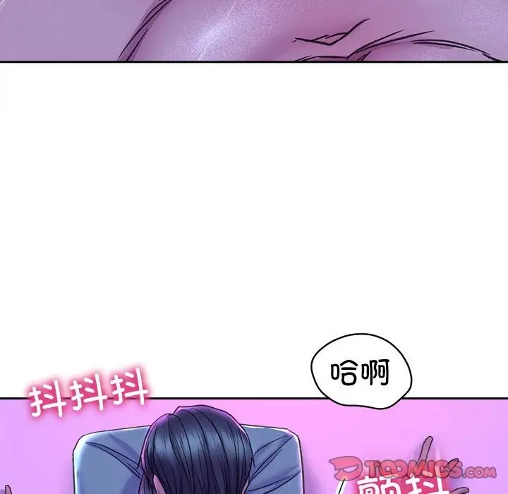 漫画《双面人》第29话第120张图