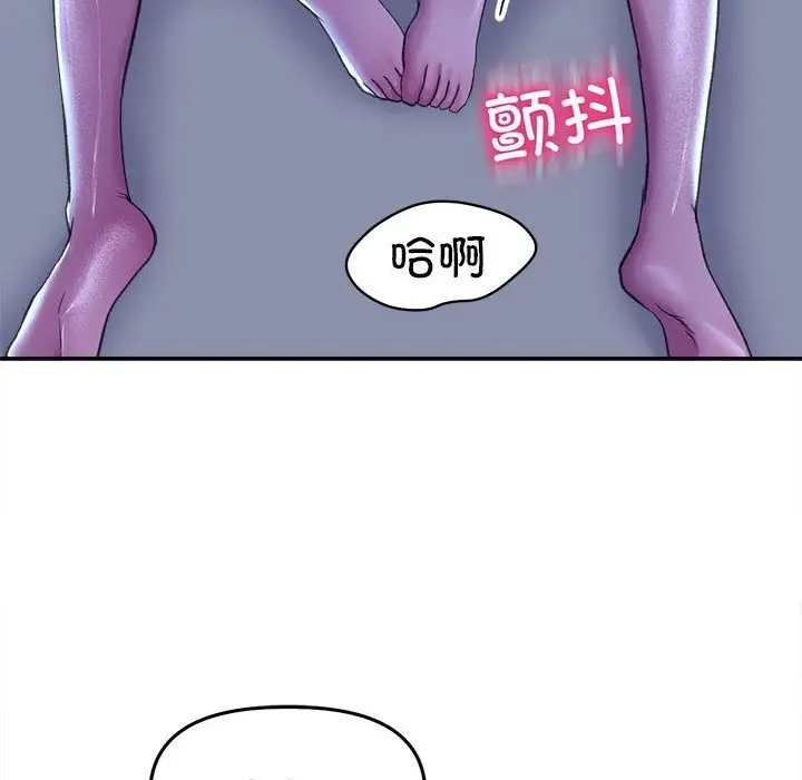 漫画《双面人》第29话第122张图